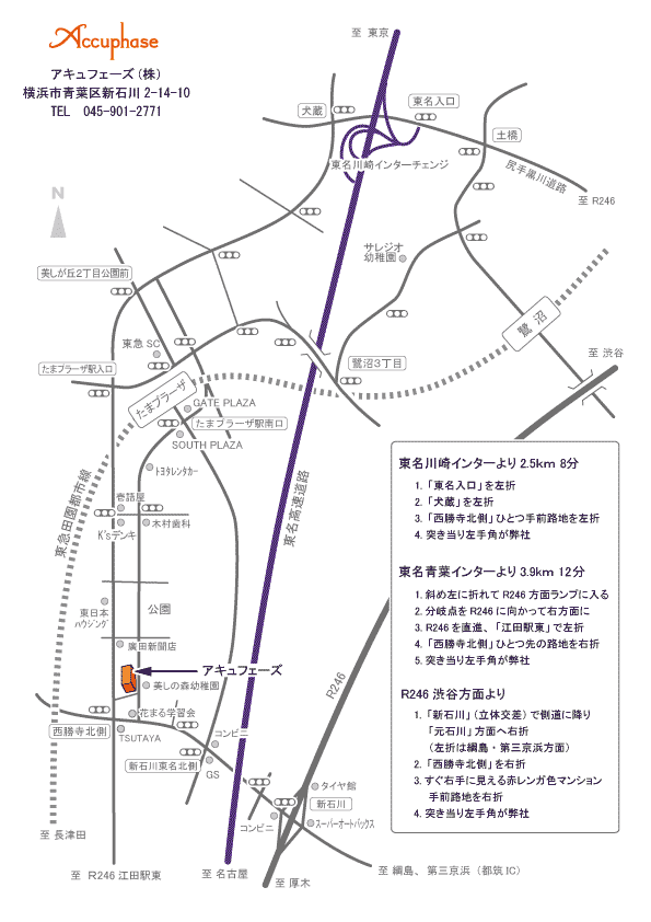 車でのルートマップ
